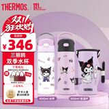 保温杯吸管杯500ml紫+库洛米Tritan运动儿童直饮杯600ml 紫