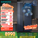 西门子（SIEMENS）637L智感恒鲜对开门两门双系统冰箱 智能eNose 家用电冰箱 自然储鲜 国家补贴 钢化玻璃KA99VA356C