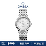 欧米茄（OMEGA）瑞士手表 碟飞系列机械男表424.10.37.20.02.001 送礼物