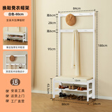 席豪（XIHAO）实木衣帽架换鞋凳挂衣架一体衣服架可坐式鞋柜门口穿鞋凳家用鞋凳 白色80cm（单层）