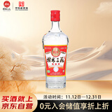 桂林三花酒 三星 米香型白酒 52度 480ml 单瓶装   广西名酒 送礼