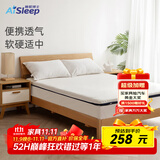 睡眠博士（AiSleep）床垫泰国天然乳胶床垫记忆棉榻榻米床垫床褥90*200*8cm