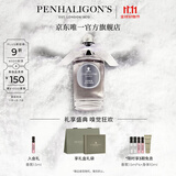 潘海利根【唯一官方】英伦隽永系列香水30ml/100ml新包装 节日生日礼物女 月亮女神淡香水100ml(新包装)