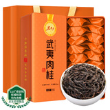 茗杰茶叶2025新茶特级武夷肉桂岩茶 乌龙功夫茶 小泡袋青茶礼盒装300g