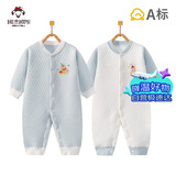 班杰威尔婴儿衣服秋冬季夹棉连体衣宝宝保暖哈衣爬服 保暖蓝熊2件套 73码