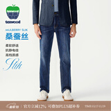 texwood【桑蚕丝】牛仔裤男秋装直筒宽松商务休闲男士裤子舒适男裤 【桑蚕丝+莱赛尔】深蓝色 29 码 腰围77.5cm/2.3尺