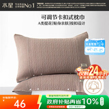 水星家纺枕套提花枕巾A类枕头套单件卡扣可调节对枕巾48x72cm褐 家居馆