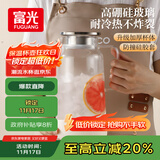富光玻璃凉水壶耐高温耐热防爆玻璃凉水杯冷水壶高硼硅玻璃水壶1800ml