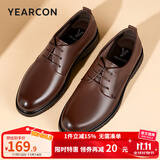 意尔康男鞋 男士皮鞋2025秋季新款商务正装鞋牛皮英伦德比鞋上班鞋子男 棕色 42