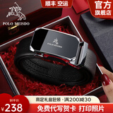 保罗美思得男士皮带男真皮腰带礼盒装国际十大品牌生日礼物送男友老公父亲 星空银色（新专柜礼盒） 120cm 其他长度联系备注