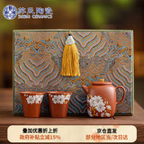 苏氏陶瓷（SUSHI CERAMICS）紫砂手绘画白梅一壶两杯礼盒套装陈瑞玲老师作品