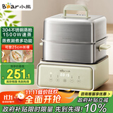 小熊（Bear）电蒸锅 不锈钢 炖蒸煮一体机 多层大容量智能 蒸早餐馒头 12L多功能 可预约自动断电  DZG-F30J2 