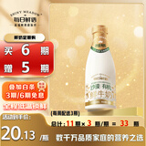 每日鲜语乌兰布和沙漠有机奶源鲜牛奶720ml鲜奶定期购