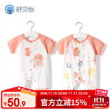 舒贝怡2件装婴儿衣服夏季薄款新生儿连体衣短袖哈衣儿童爬服粉色80CM