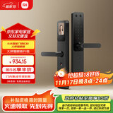 小米智能门锁 E30 大屏猫眼版 指纹锁智能锁可视电子锁密码锁