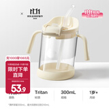 babycare三阶训练杯儿童水杯吸管杯宝宝直饮夏季饮水杯高颜值儿童水杯 月瓷米 300mL