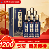 泸州老窖 蓝花瓷头曲 醇柔 浓香型白酒 52度500ml 6瓶 整箱装 