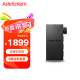 艾利和（Iriver）AK HB1 蓝牙解码耳放 3.5mm/4.4mm 台式平板电脑 手机DAC 蓝牙HiFi便携小尾巴 黑色