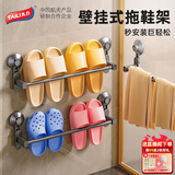 太力免打孔卫生间置物架毛巾浴巾架浴室洗漱台卫浴挂件收纳架一个装 【太空铝】拖鞋置物架 1层 54cm