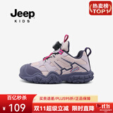 Jeep儿童鞋子中大童秋季轻便软底跑步鞋女2025新款防滑户外男童运动鞋 粉紫-皮面 32 鞋内长约20.5cm