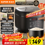 苏泊尔（SUPOR）小电饭煲2-3人3升大面板家用煮粥煲汤煮饭锅多功能智能预约迷你微压电饭锅【国家补贴】SF30FC0063