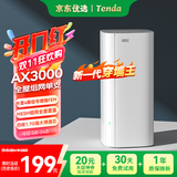 Tenda路由器全屋WiFi6子母【疾速AX3000】Mesh放大器分布式组网无线千兆穿墙王:信号增强【单只装】