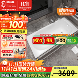 科勒（KOHLER）浴缸卫生间成人浴盆嵌入式搪瓷铸铁浴缸家用防滑浴池泡澡浴缸 铸铁嵌入式 1.7米（ 无扶手孔）