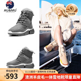 AU&MU澳洲雪地靴女冬季皮毛一体防滑坡跟短筒靴子男女大码羊毛加绒棉鞋 灰色 【羊皮毛一体】201 38