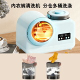 韩凡诗全自动内衣裤洗衣机小型迷你双桶双仓洗内衣内裤专用洗烘一体母婴儿童宝宝带脱水洗脱一体洗袜子机 双仓分洗款蓝色【两个洗涤桶+热烘干负离子杀菌】