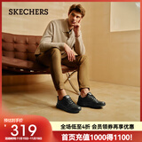 斯凯奇（Skechers）男鞋休闲皮鞋商务通勤黑色工作鞋简约百搭黑色运动板鞋210835 全黑色/BBK 41