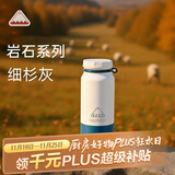 OPUS保温杯男女士高颜值咖啡杯学生便携外出营地杯子学生大容量杯送礼