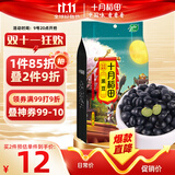 十月稻田 黑豆 2斤 青仁绿芯黑豆 打豆浆 东北五谷杂粮粗粮 真空大米伴侣