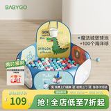 可折叠宝宝海洋球池儿童游戏池婴儿童彩色球小投手球池+100球