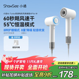 小适（showsee）高速电吹风机/家用风筒/高浓度负离子护发/大风力速干降噪/无刷电机 青春版 AP16-W 女生七夕礼物