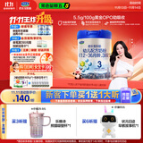 君乐宝(JUNLEBAO)乐铂 3段幼儿配方奶粉808克(12-36个月龄) 含OPO结构脂