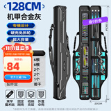 本诺2025新款硬壳鱼竿包钓鱼包防水多功能渔具包收纳包路亚竿包鱼杆包 合金灰【硬壳大肚】128*20*12cm