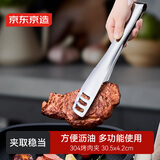京东京造 夹子 牛排夹烤肉夹304不锈钢镂空设计【沥油更方便】大号