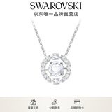 施华洛世奇（SWAROVSKI）Una跳动的心项链女吊坠轻奢小众送女友女士老婆毕业礼物女 白色浪漫 跳动的心 5286137