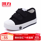 回力童鞋2025秋季新款男女童四季可穿单鞋学生舒适棉麻布鞋儿童帆布鞋 黑色（魔术贴） 36 鞋内长约22.5cm