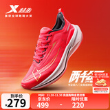 特步【2000公里二代】跑鞋男两千公里耐磨回弹跑鞋体考竞训女跑步鞋 激光红/新金属金-男 42