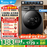 小天鹅（LittleSwan）洗衣机滚筒全自动家用10公斤超薄大容量懒人一级能效1.1洗净比以旧换新国家补贴20% TG100V23PRO