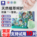 优乐奇拉拉裤雪绒花男女宝婴童纸尿裤超薄透气安睡专用尿不湿宝妈的选择 2XL拉拉裤68片建议25至28斤