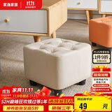 家逸 沙发凳 客厅坐凳实木方凳子换鞋凳网红沙发墩坐凳脚踏凳米白色