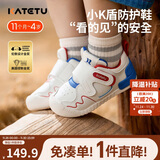 卡特兔宝宝学步鞋秋季小K盾机能鞋男女童宝宝幼儿园小白鞋婴儿鞋X3CE016