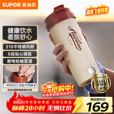 苏泊尔（SUPOR）电水壶 烧水杯便携式0.3L家用旅行电热杯 316不锈钢 旅行 办公室养生 SW-03T01E 摩登红