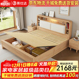 莱仕达高箱储物实木床北欧原木1.8米双人多功能主卧婚床SD88# 1.8米床