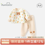 欢喜小熊婴儿保暖内衣春季套装女宝宝衣服男童春秋季三保暖分体套装