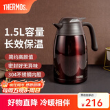 膳魔师（THERMOS） 保温壶家用大容量办公热水瓶暖壶2L男女不锈钢真空水壶 THS/THX THX-1500咖啡色 1.5L