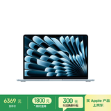 Apple/苹果【70W快充】AI笔记本/ 2025款MacBook Air 13英寸 M4 (10+8核) 16G 256G天蓝色电脑Z1H70003A
