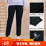 361°运动裤子女秋冬季跑步宽松户外休闲裤束脚长裤卫裤662334702D
